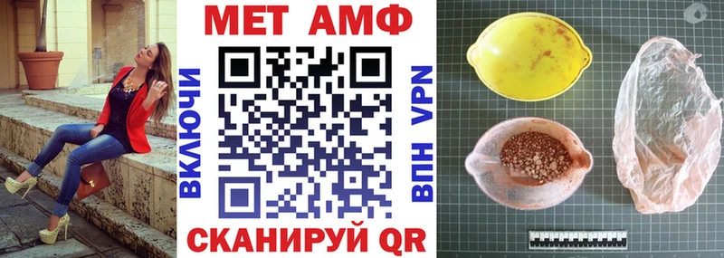 Амфетамин VHQ  купить   Вольск 