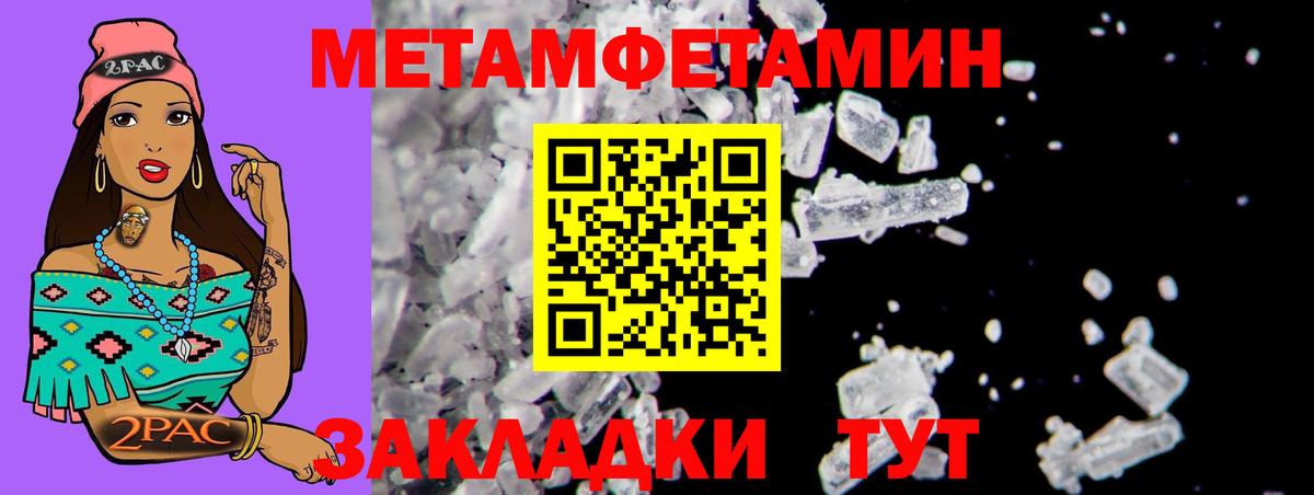 Вольск  АМФ 98%  Амфетамин  Вход с VPN 