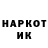 КЕТАМИН VHQ SeGi Sin