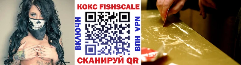 МЕГА   нарко площадка официальный сайт  COCAIN Перу  Вольск 