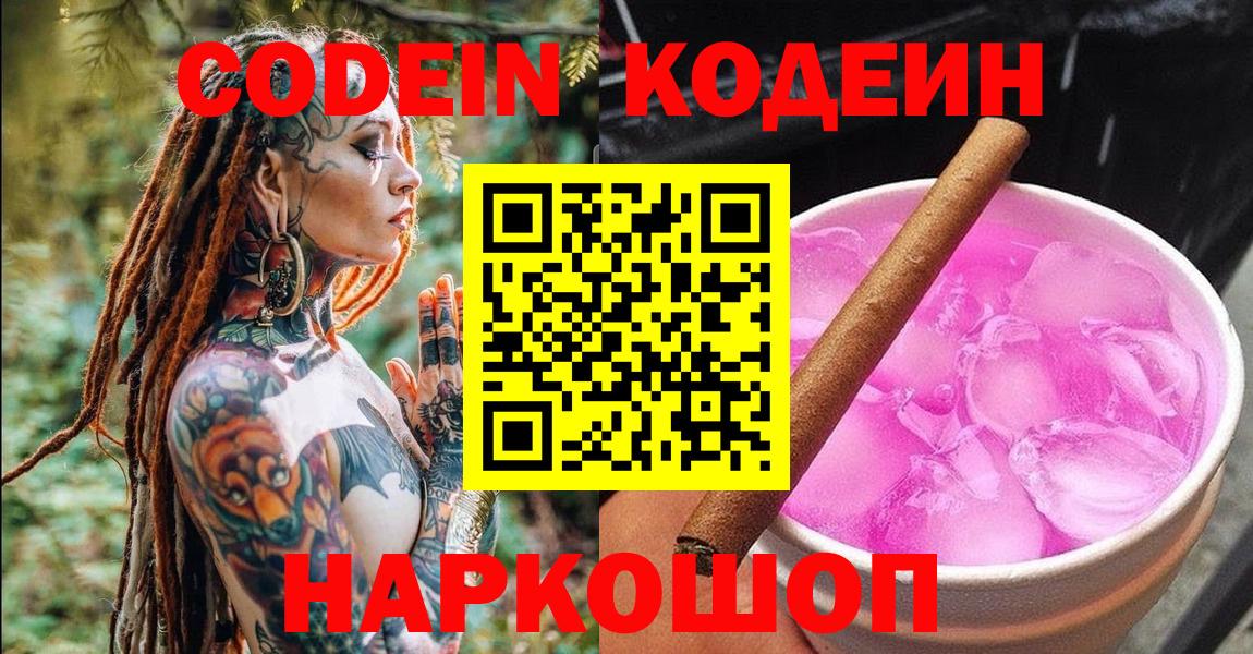  Cocaine Вольск