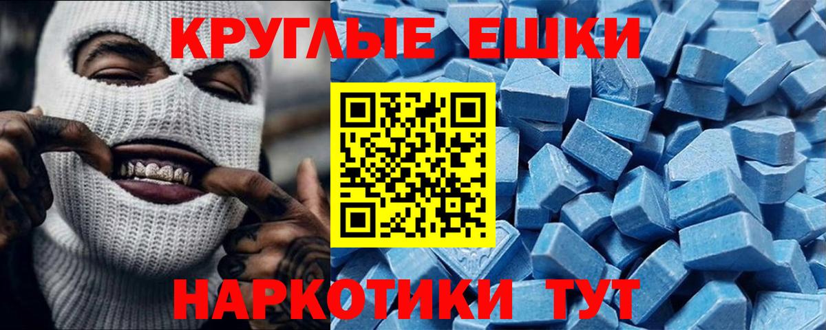 ЭКСТАЗИ Philipp Plein Вольск