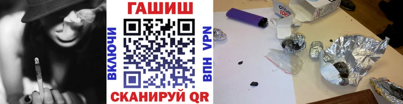 блэк спрут сайт где продают Вольск Гашиш индика сатива
