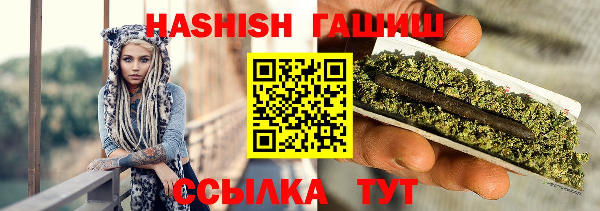 Гашиш индика сатива Вольск