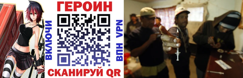 Героин Афган  МЕГА   Вольск  наркотики 