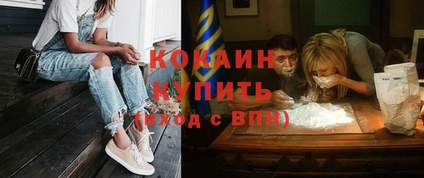 кокаин перу Балабаново