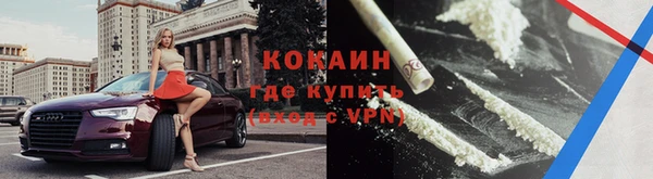 кокаин перу Балабаново