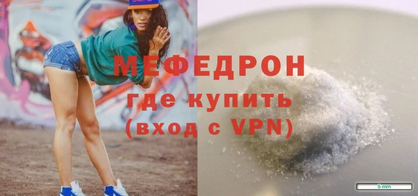 эйфоретик Балахна