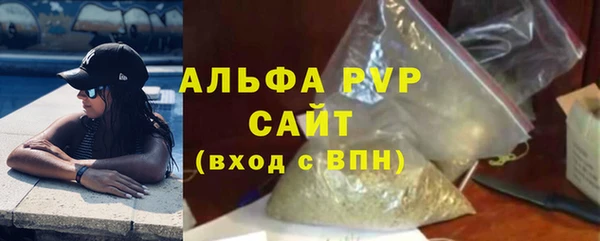 эйфоретик Балахна