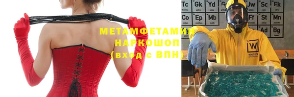 эйфоретик Балахна
