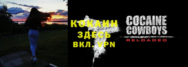 эйфоретик Балахна