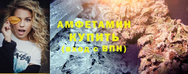 эйфоретик Балахна