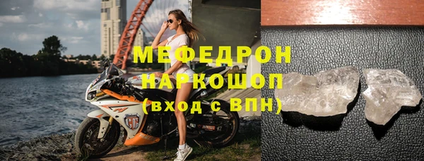 эйфоретик Балахна
