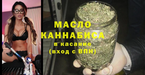 эйфоретик Балахна