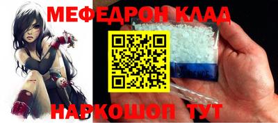 кокаин VHQ Ливны