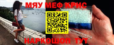 молекула духа Ликино-Дулёво