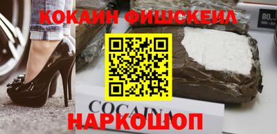 кокаин VHQ Ливны