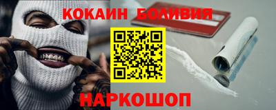 стаф Таганрог