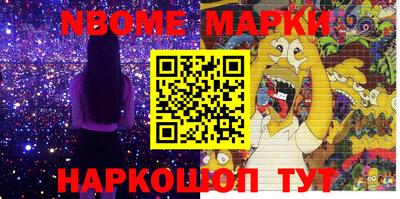 кокаин VHQ Ливны