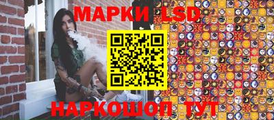 молекула духа Ликино-Дулёво