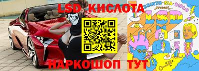 кокаин VHQ Ливны