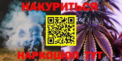 кокаин VHQ Ливны