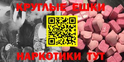 ПСИЛОЦИБИНОВЫЕ ГРИБЫ Лесосибирск