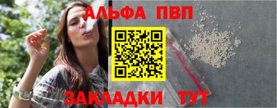 молекула духа Ликино-Дулёво