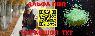 молекула духа Ликино-Дулёво