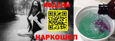 ПСИЛОЦИБИНОВЫЕ ГРИБЫ Лесосибирск