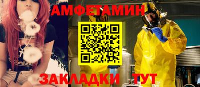ПСИЛОЦИБИНОВЫЕ ГРИБЫ Лесосибирск