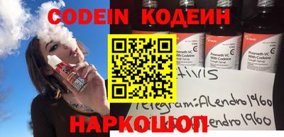 ПСИЛОЦИБИНОВЫЕ ГРИБЫ Лесосибирск