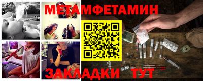 молекула духа Ликино-Дулёво