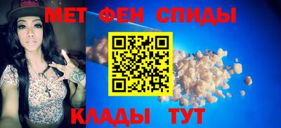 ALPHA PVP Тавда