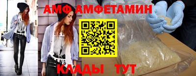 молекула духа Ликино-Дулёво