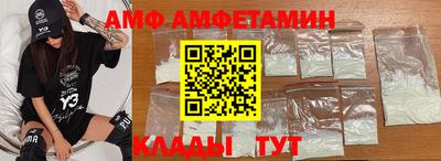 кокаин VHQ Ливны