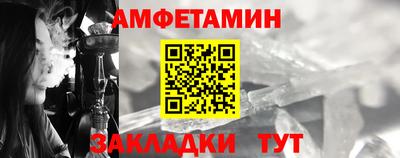 кокаин VHQ Ливны