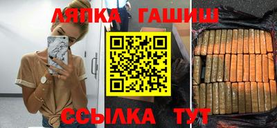 молекула духа Ликино-Дулёво