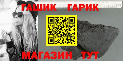 ПСИЛОЦИБИНОВЫЕ ГРИБЫ Лесосибирск