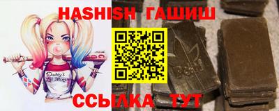 ПСИЛОЦИБИНОВЫЕ ГРИБЫ Лесосибирск
