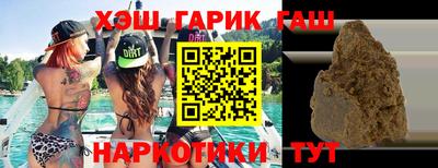 кокаин VHQ Ливны