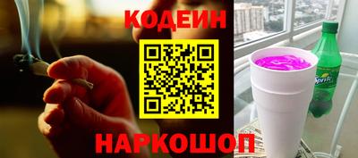 кокаин VHQ Ливны