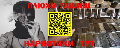 кокаин VHQ Ливны