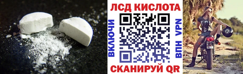 blacksprut сайт  Вольск  ЛСД экстази кислота  магазин продажи  