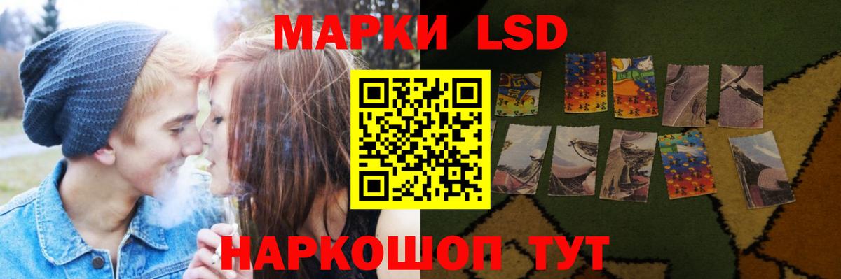 ЛСД экстази кислота Вольск