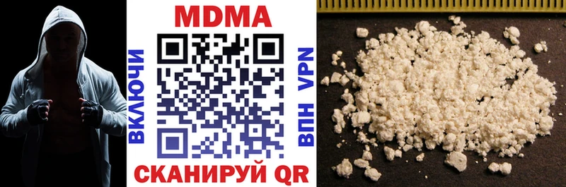 МДМА молли  Вольск 