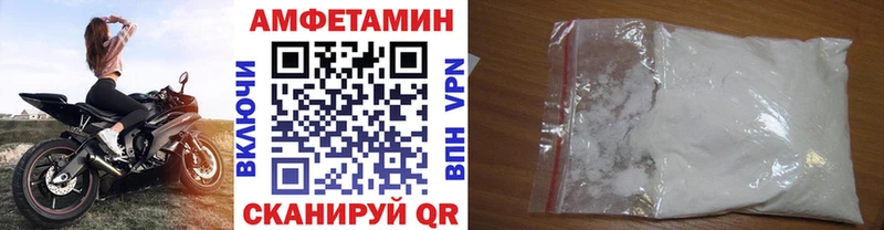 закладки  Вольск  МЕТАМФЕТАМИН витя 