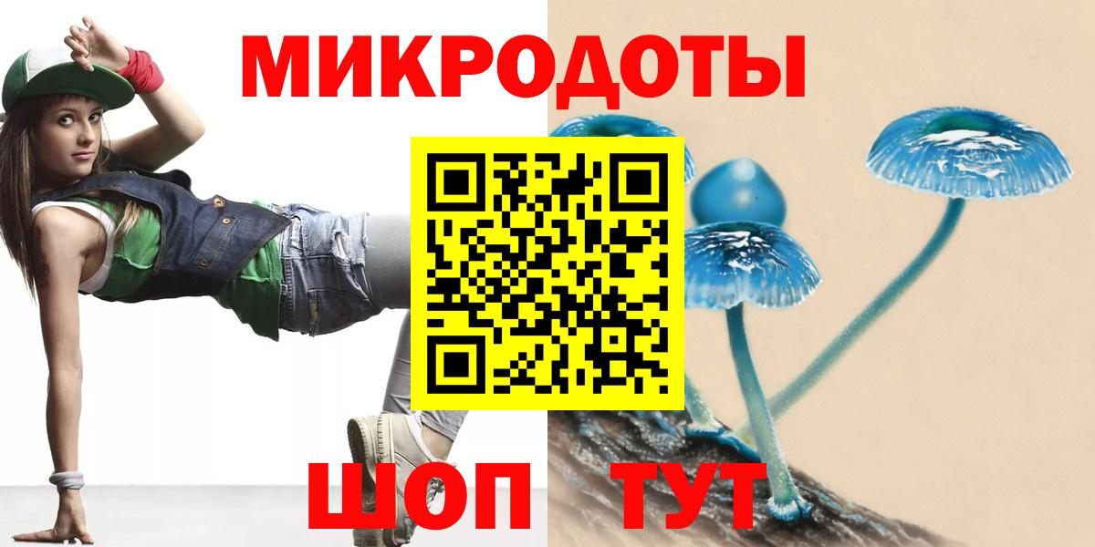 закладки  Галлюциногенные грибы прущие грибы  Псилоцибиновые грибы Psilocybe  Вход с VPN  Вольск 