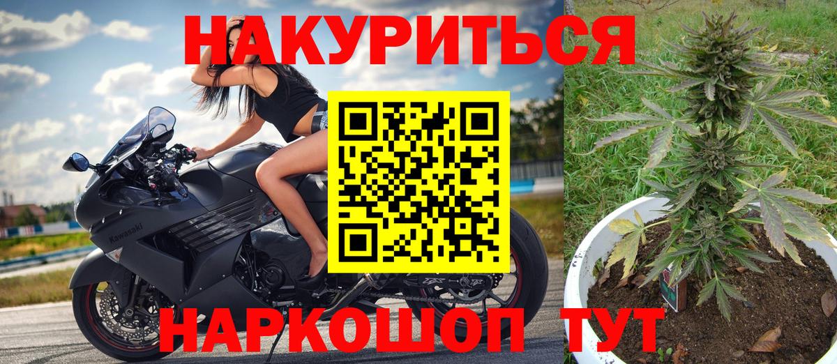 Марихуана марихуана  Вход с VPN  Канабис индика  Вольск  Марихуана марихуана 
